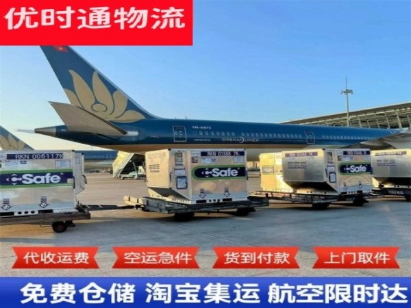 固镇到丹麦空运加急专线